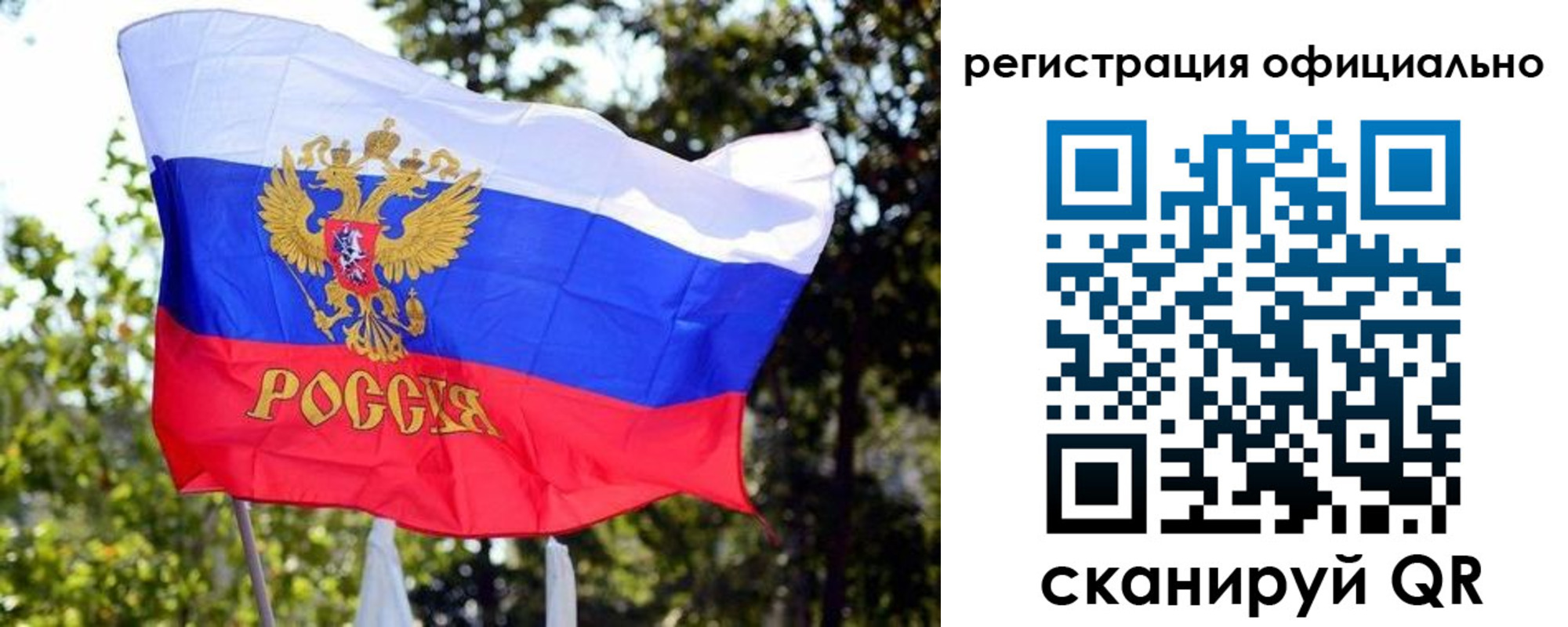прописка от собственника в Ставрополе